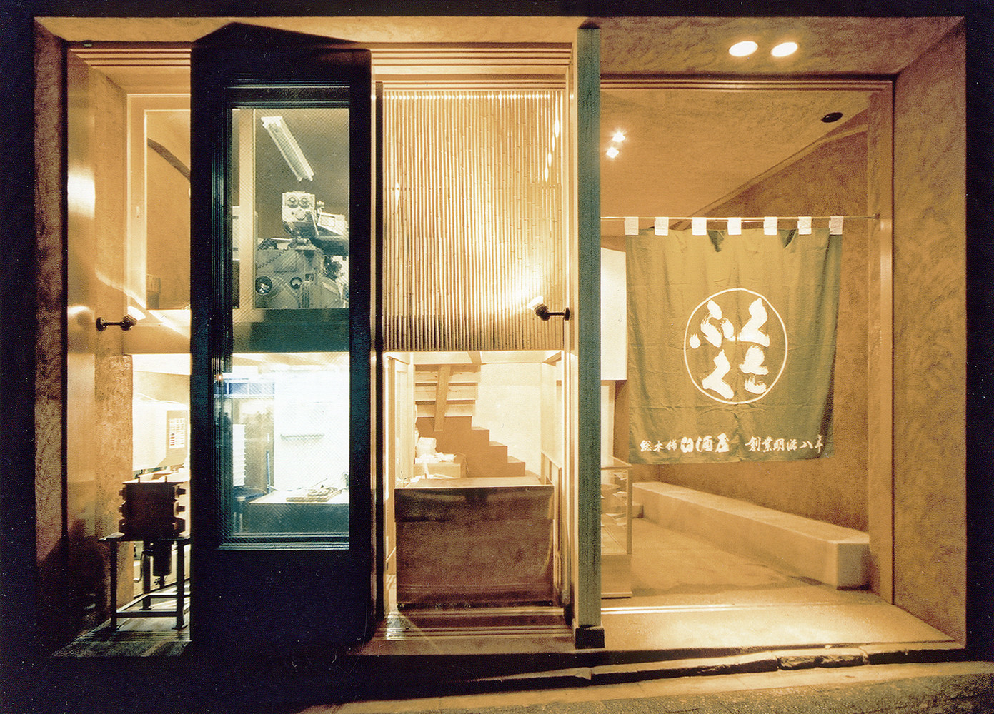京都の八坂の焼き餅屋へと、リノベーションです。土間と土壁が魅力的なお店です。 | 京都八坂の焼き餅屋｜リノベーション
