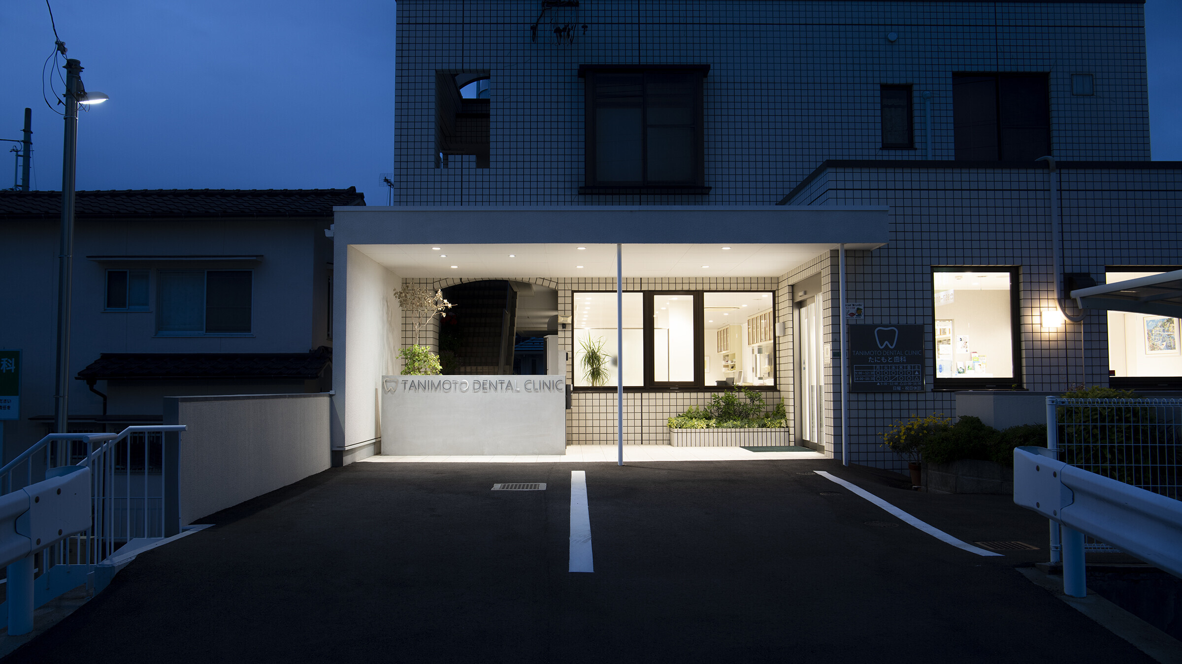 松山の歯医者のリノベーションの建築事例写真