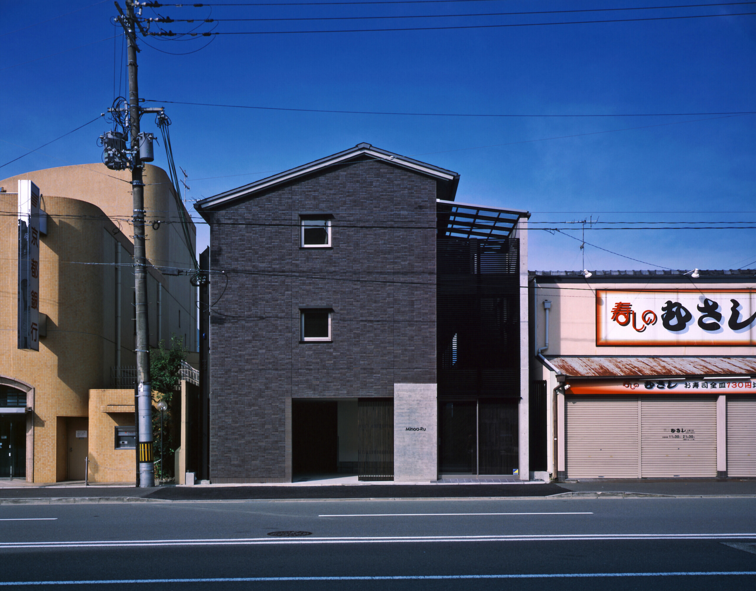 京都の集合住宅「Minoa-Ru」の建築事例写真