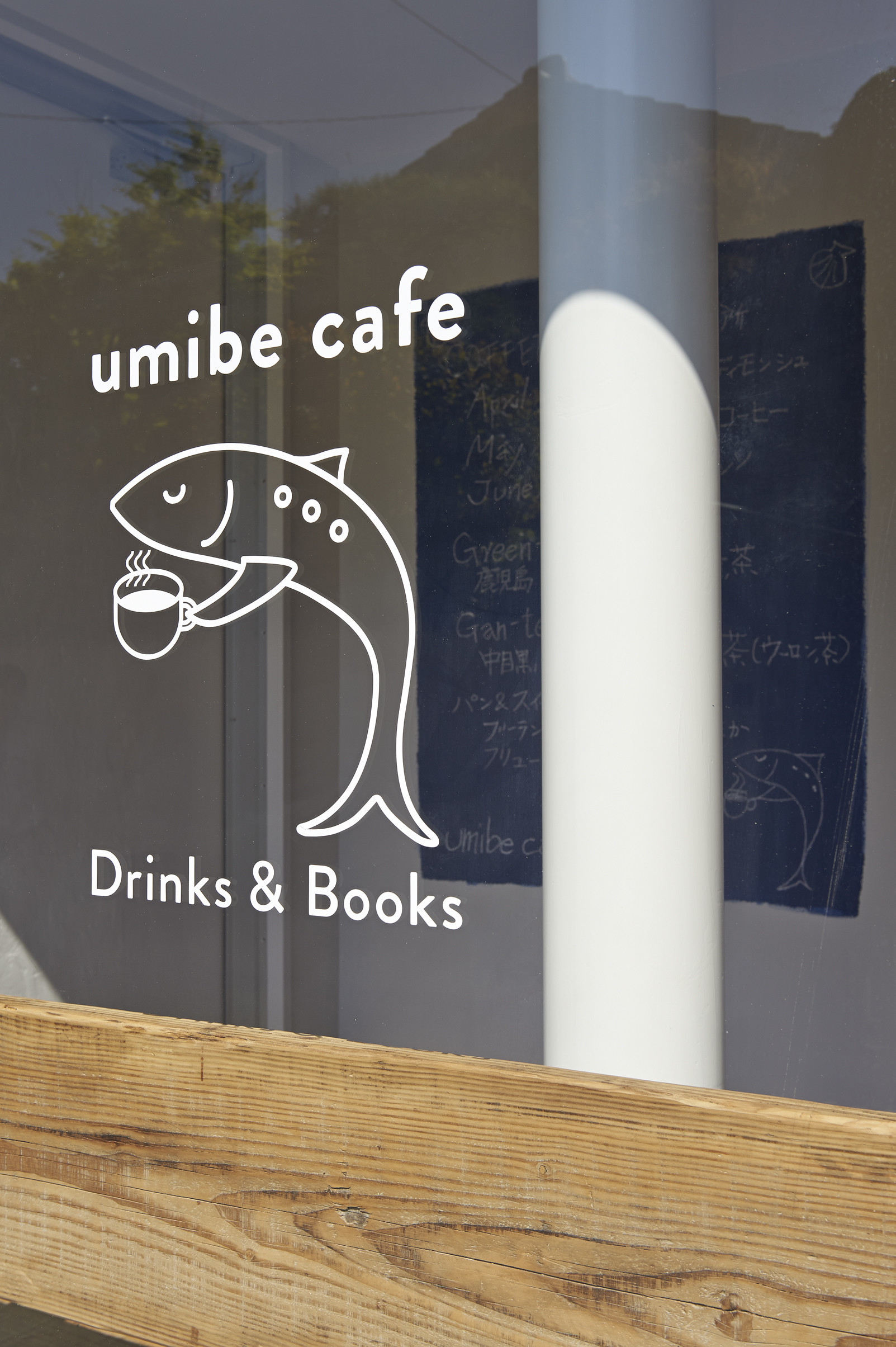 umibe cafeの建築事例写真